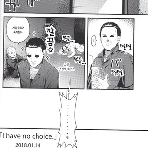 [Muki Pomera (Kaidou Kana)] I have no choice – Friday the 13th dj [kr] – Gay Manga image 020.jpg