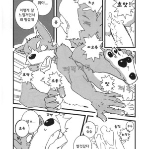 [Rebaudio (Yukke)] Itaindamon! [kr] – Gay Manga image 006.jpg