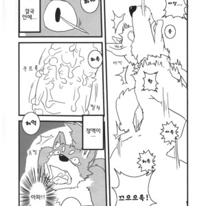 [Rebaudio (Yukke)] Itaindamon! [kr] – Gay Manga image 008.jpg