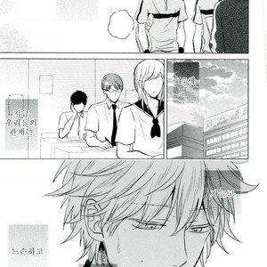 [bed] daijyoubu desuyo Niou kun – Prince of Tennis dj [kr] – Gay Manga image 002.jpg