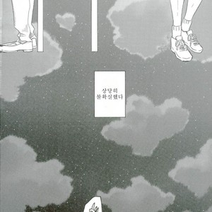 [bed] daijyoubu desuyo Niou kun – Prince of Tennis dj [kr] – Gay Manga image 003.jpg