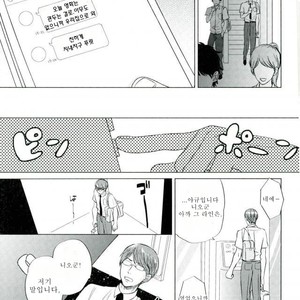 [bed] daijyoubu desuyo Niou kun – Prince of Tennis dj [kr] – Gay Manga image 004.jpg