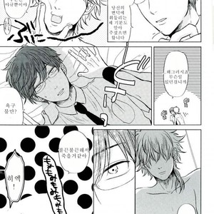 [bed] daijyoubu desuyo Niou kun – Prince of Tennis dj [kr] – Gay Manga image 006.jpg