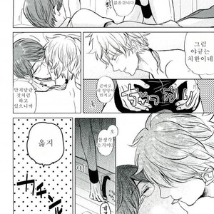 [bed] daijyoubu desuyo Niou kun – Prince of Tennis dj [kr] – Gay Manga image 007.jpg