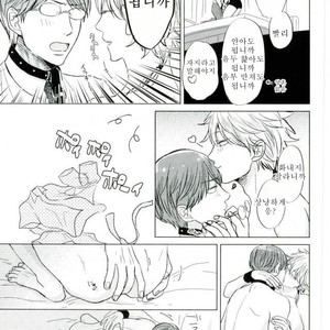 [bed] daijyoubu desuyo Niou kun – Prince of Tennis dj [kr] – Gay Manga image 010.jpg