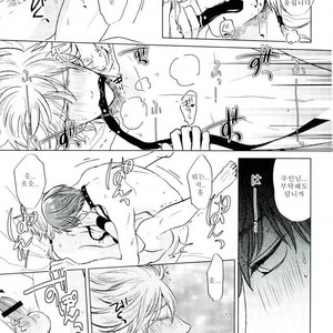 [bed] daijyoubu desuyo Niou kun – Prince of Tennis dj [kr] – Gay Manga image 012.jpg