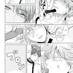 [bed] daijyoubu desuyo Niou kun – Prince of Tennis dj [kr] – Gay Manga image 013.jpg