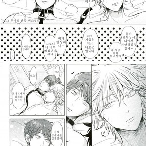 [bed] daijyoubu desuyo Niou kun – Prince of Tennis dj [kr] – Gay Manga image 017.jpg