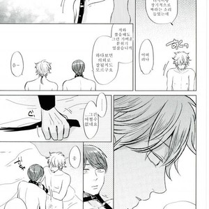 [bed] daijyoubu desuyo Niou kun – Prince of Tennis dj [kr] – Gay Manga image 018.jpg