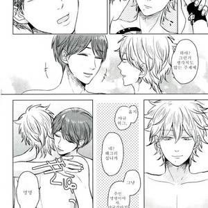 [bed] daijyoubu desuyo Niou kun – Prince of Tennis dj [kr] – Gay Manga image 019.jpg