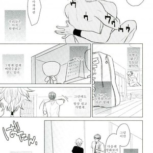 [bed] daijyoubu desuyo Niou kun – Prince of Tennis dj [kr] – Gay Manga image 020.jpg