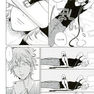 [bed] daijyoubu desuyo Niou kun – Prince of Tennis dj [kr] – Gay Manga image 023.jpg
