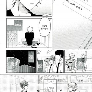 [bed] daijyoubu desuyo Niou kun – Prince of Tennis dj [kr] – Gay Manga image 025.jpg
