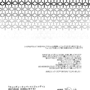 [K Doll (Serina)] Candy Wrapper Confetti – Yuri!!! on Ice dj [Eng] – Gay Manga image 029.jpg