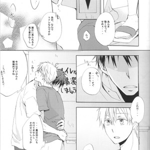 [AMAOh! (MIZUKI Tama)] Kuroko no Basuke dj – Ohoshi-sama ga Mite Imasu [JP] – Gay Manga image 007.jpg