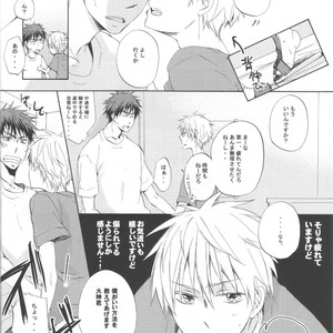 [AMAOh! (MIZUKI Tama)] Kuroko no Basuke dj – Ohoshi-sama ga Mite Imasu [JP] – Gay Manga image 008.jpg