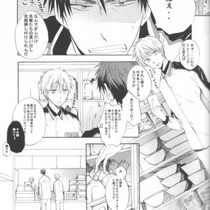 [AMAOh! (MIZUKI Tama)] Kuroko no Basuke dj – Ohoshi-sama ga Mite Imasu [JP] – Gay Manga image 011.jpg