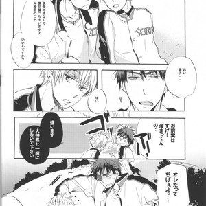 [AMAOh! (MIZUKI Tama)] Kuroko no Basuke dj – Ohoshi-sama ga Mite Imasu [JP] – Gay Manga image 014.jpg