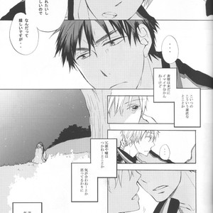 [AMAOh! (MIZUKI Tama)] Kuroko no Basuke dj – Ohoshi-sama ga Mite Imasu [JP] – Gay Manga image 015.jpg