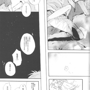[AMAOh! (MIZUKI Tama)] Kuroko no Basuke dj – Ohoshi-sama ga Mite Imasu [JP] – Gay Manga image 019.jpg