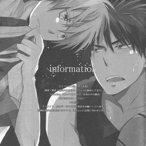 [AMAOh! (MIZUKI Tama)] Kuroko no Basuke dj – Ohoshi-sama ga Mite Imasu [JP] – Gay Manga image 025.jpg