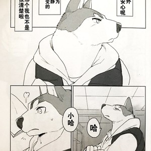 [Senmatu-Chaya (Kamado)] White Esquisse [cn] – Gay Manga image 002.jpg