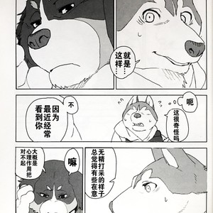 [Senmatu-Chaya (Kamado)] White Esquisse [cn] – Gay Manga image 006.jpg