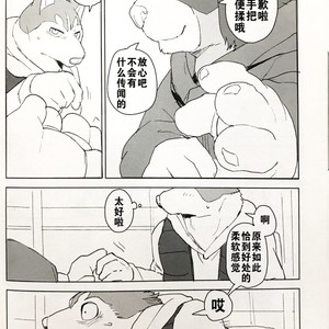 [Senmatu-Chaya (Kamado)] White Esquisse [cn] – Gay Manga image 007.jpg