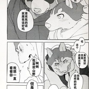 [Senmatu-Chaya (Kamado)] White Esquisse [cn] – Gay Manga image 010.jpg