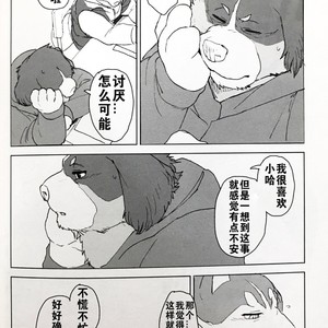 [Senmatu-Chaya (Kamado)] White Esquisse [cn] – Gay Manga image 021.jpg