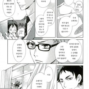 [Gentei Kaijo] Omega no Kodomotachi 1 – Haikyuu!! dj [kr] – Gay Manga image 010.jpg