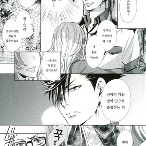 [Gentei Kaijo] Omega no Kodomotachi 1 – Haikyuu!! dj [kr] – Gay Manga image 022.jpg