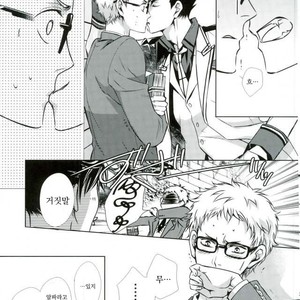 [Gentei Kaijo] Omega no Kodomotachi 1 – Haikyuu!! dj [kr] – Gay Manga image 028.jpg
