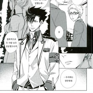 [Gentei Kaijo] Omega no Kodomotachi 1 – Haikyuu!! dj [kr] – Gay Manga image 032.jpg