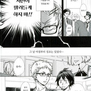 [Gentei Kaijo] Omega no Kodomotachi 1 – Haikyuu!! dj [kr] – Gay Manga image 035.jpg