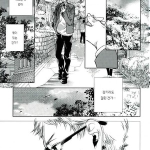 [Gentei Kaijo] Omega no Kodomotachi 1 – Haikyuu!! dj [kr] – Gay Manga image 036.jpg