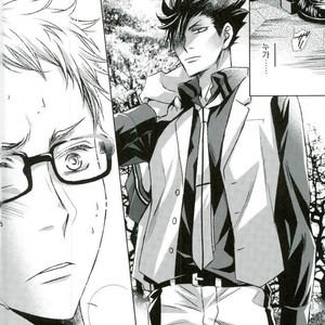 [Gentei Kaijo] Omega no Kodomotachi 1 – Haikyuu!! dj [kr] – Gay Manga image 039.jpg