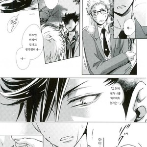 [Gentei Kaijo] Omega no Kodomotachi 1 – Haikyuu!! dj [kr] – Gay Manga image 040.jpg