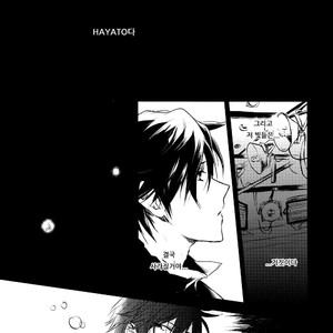 [Umeko] A North Wind and the Sun – Uta no Prince-sama dj [kr] – Gay Manga image 004.jpg