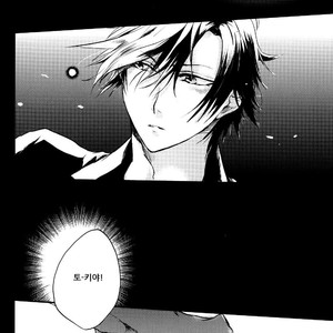 [Umeko] A North Wind and the Sun – Uta no Prince-sama dj [kr] – Gay Manga image 005.jpg