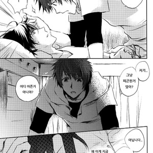 [Umeko] A North Wind and the Sun – Uta no Prince-sama dj [kr] – Gay Manga image 012.jpg
