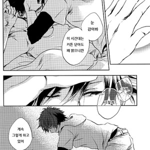[Umeko] A North Wind and the Sun – Uta no Prince-sama dj [kr] – Gay Manga image 013.jpg