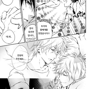 [Umeko] A North Wind and the Sun – Uta no Prince-sama dj [kr] – Gay Manga image 018.jpg