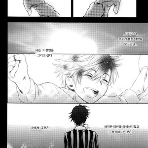 [Umeko] A North Wind and the Sun – Uta no Prince-sama dj [kr] – Gay Manga image 019.jpg
