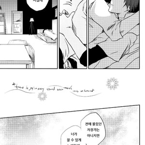 [Umeko] A North Wind and the Sun – Uta no Prince-sama dj [kr] – Gay Manga image 022.jpg