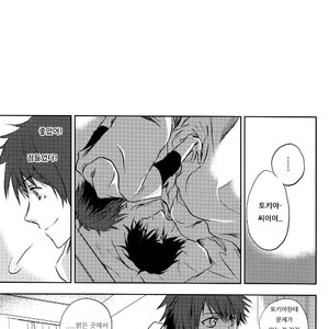 [Umeko] A North Wind and the Sun – Uta no Prince-sama dj [kr] – Gay Manga image 024.jpg