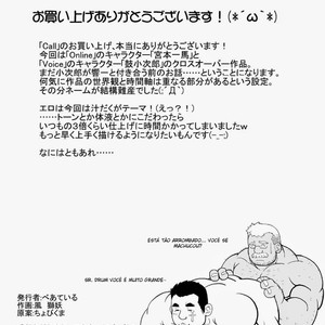 [Bear Tail (Chobikuma)] Call [Pt] – Gay Manga image 020.jpg