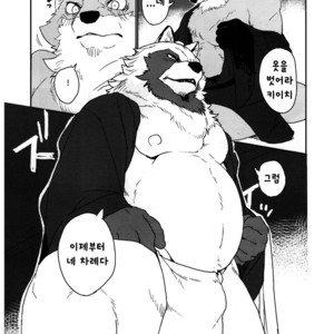 [Senmatsu Chaya (Kamado)] Suzunari no Katakagi Ichi [kr] – Gay Manga image 022.jpg