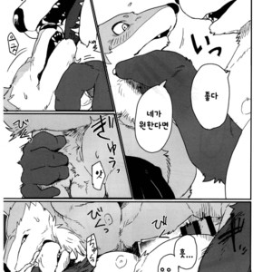 [Senmatsu Chaya (Kamado)] Suzunari no Katakagi Ichi [kr] – Gay Manga image 026.jpg