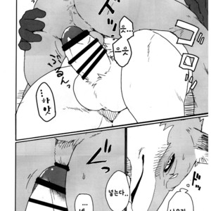 [Senmatsu Chaya (Kamado)] Suzunari no Katakagi Ichi [kr] – Gay Manga image 027.jpg